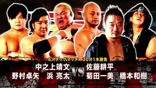 BJW (23.02-06.03.2022)