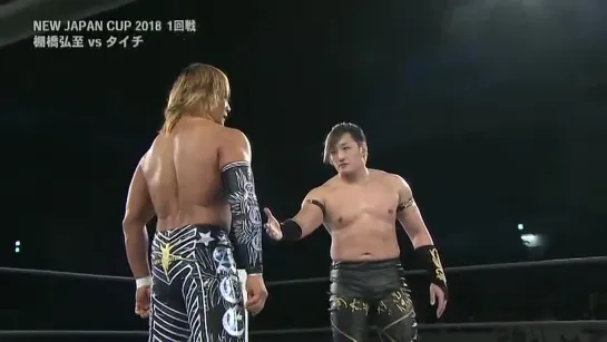 Hiroshi Tanahashi vs. Taichi - 10.03.2018 (NJPW New Japan Cup 2018 - Day 2)