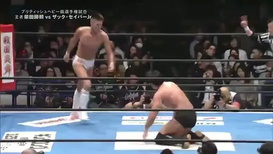 Katsuyori Shibata (c) vs. Zack Sabre Jr. - 06.03.2017 (NJPW 45th Anniversary Show)