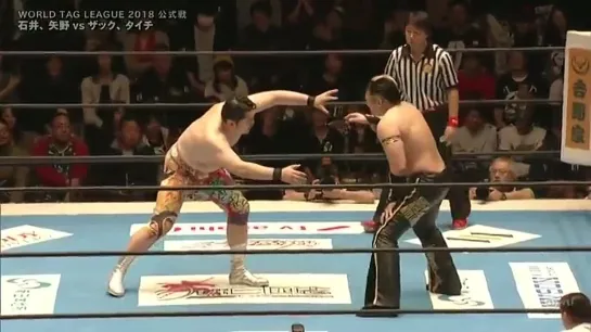 Tomohiro Ishii & Toru Yano vs. Taichi & Zack Sabre Jr. - 18.11.2018 (NJPW World Tag League 2018 - Day 2)