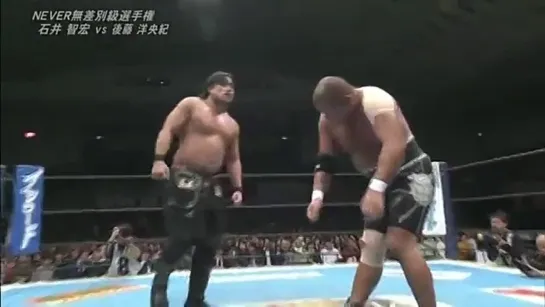 Tomohiro Ishii (c) vs. Hirooki Goto - 08.11.2014 (NJPW Power Struggle 2014)