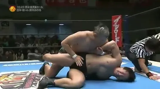 Minoru Suzuki vs. Sho Tanaka - 25.10.2013 (NJPW Road To Power Struggle 2013 - Day 1)