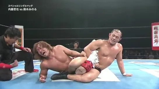 Minoru Suzuki vs. Tetsuya Naito - 17.09.2018 (NJPW Destruction In Beppu 2018)