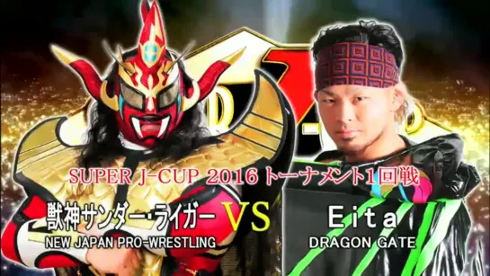 Jushin Thunder Liger vs. Eita - 20.07.2016 (NJPW Super J Cup 2016 - Day 1)