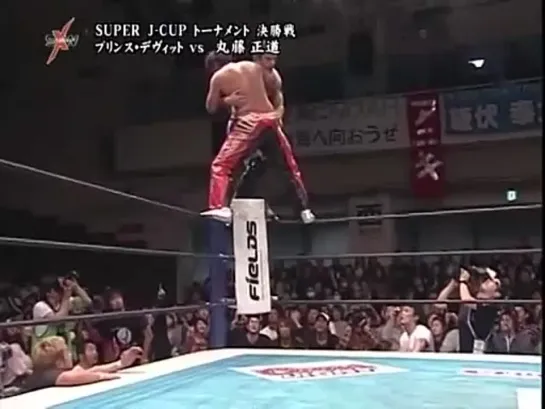 Naomichi Marufuji vs. Prince Devitt - 23.12.2009 (NJPW Super J Cup 5th STAGE - Day 2)