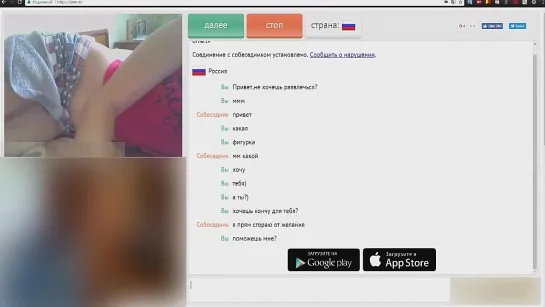 чат рулетка, porno, порно, legalporno, AnalVids, skype, ome.tv, видеочат, скайп, webcam, секс, чатрулетка, anal