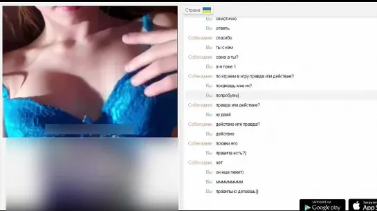 чат рулетка, porno, порно, legalporno, AnalVids, skype, ome.tv, видеочат, скайп, webcam, секс, чатрулетка, anal