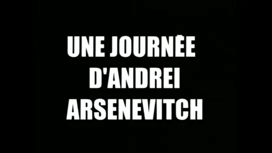 Один день из жизни Андрея Арсеньевича / Une journée d'Andreï Arsenevitch (2000)