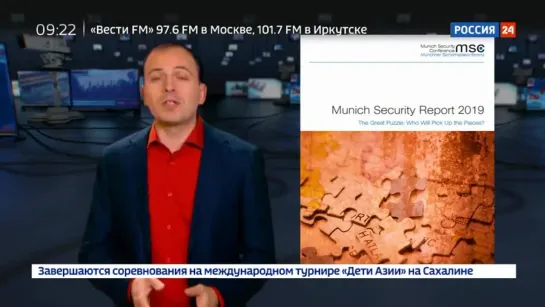 Пазл распался. Константин Семин. Агитпроп 16.02.2019