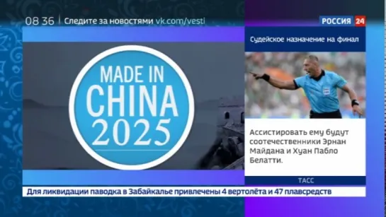 Константин Сёмин  Агитпроп  от 14 июля 2018 года