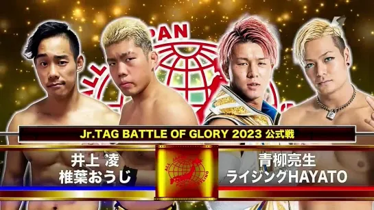 AJPW Champion Carnival 2023 - Day 7 (25.04.2023) [Samurai TV ver.]