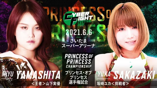 Miyu Yamashita (c) vs. Yuka Sakazaki - 06.06.2021 (CyberFight Festival 2021)