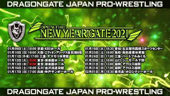 BxB Hulk & KAI (c) vs. Jason Lee & Kota Minoura - 12.01.2021 (Dragon Gate Open The New Year Gate 2021 - Day 4)