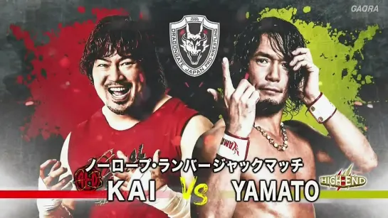 YAMATO vs. KAI - 09.07.2021 (Dragon Gate Hopeful Gate 2021 - Day 4)