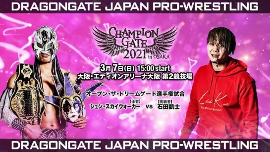 Shun Skywalker (c) vs. Kaito Ishida - 07.03.2021 (Dragon Gate Champion Gate 2021 In Osaka - Day 2)