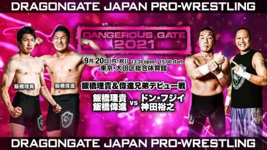 Don Fujii & Yasushi Kanda vs. Ishin Iihashi & Riki Iihashi - 20.09.2021 (Dragon Gate Dangerous Gate 2021)