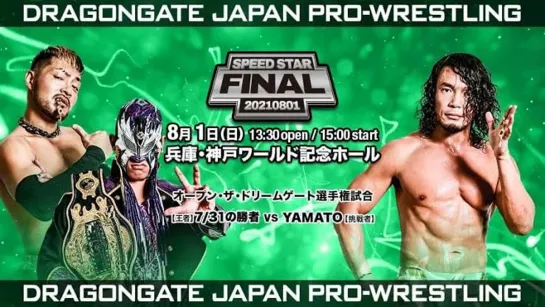 Shun Skywalker (c) vs. YAMATO - 01.08.2021 (Dragon Gate Kobe Pro-Wrestling Festival 2021 - Day 2: Speed Star Final)