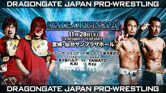 BxB Hulk & KAI (c) vs. Kzy & YAMATO (Dragon Gate The Gate Of Origin 2020)