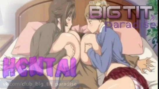 Anime (hentai) huge tit mom║ OthEr ᵇᵒᵒᵇˢ