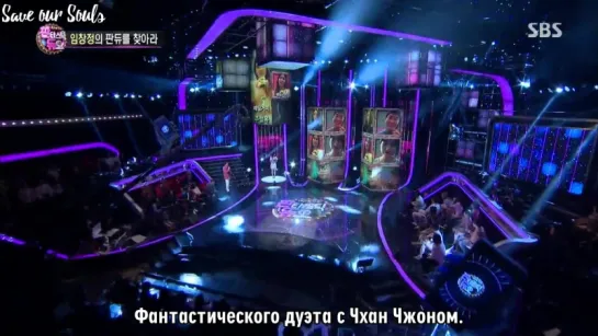 Fantastic Duo 1 episode, Фантастический дуэт 1 эпизод (160417) (рус. саб)