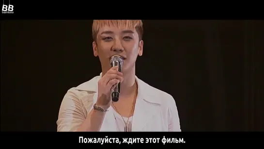 [BAMBOO рус.саб] Японский фанмитинг BIGBANG FANTASTIC BABY | Часть 4