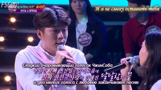 Fantastic Duo / Фантастический Дуэт (4.2/?) (рус.саб)