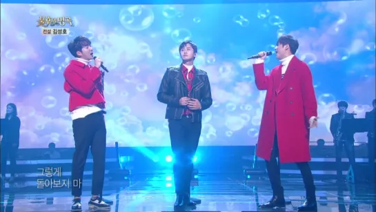 SS301 - Im fine (나는 문제 없어) [Immortal Songs 2 ⁄ 2016.12.24]