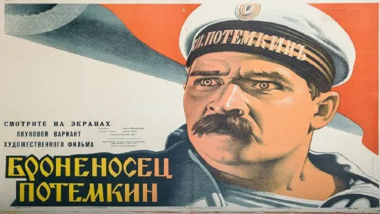 Броненосец Потемкин (1925) HD 1080