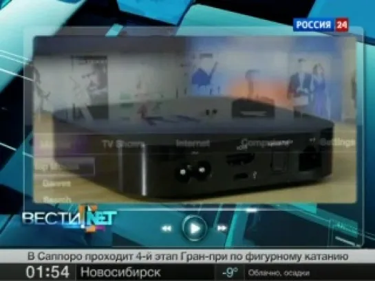 Вести.net: конец эры TV и бизнес в нейтральных водах