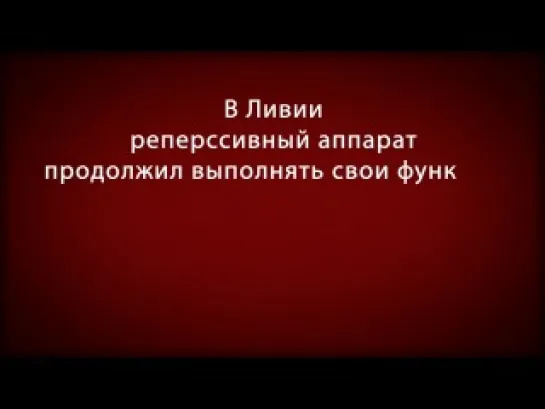 Политическое цунами