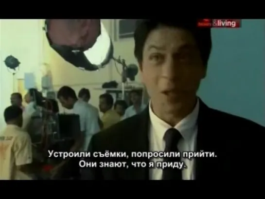 Жизнь с суперзвездой Шахрукх Кханом (Выпуск 4) / Living With A Superstar: Shah Rukh Khan