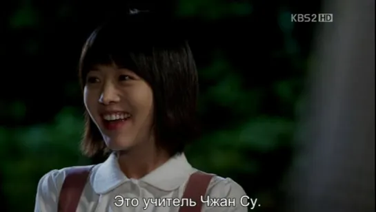 [Samjogo Subbing Squad] Bridal Mask 03