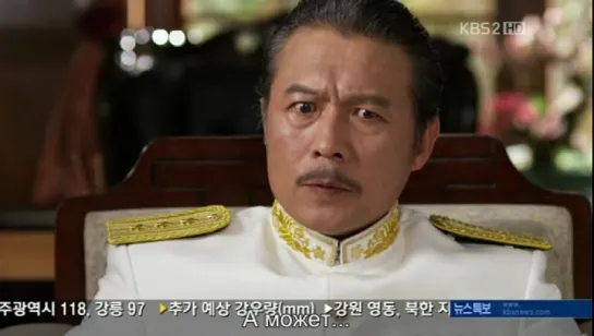 [Samjogo Subbing Squad] Bridal Mask 26