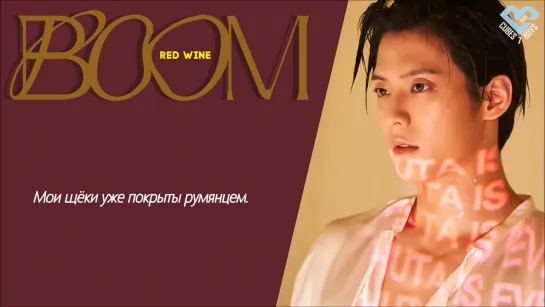 Ли Минхёк (HUTA) - Red Wine (рус.саб)