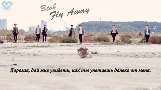 BTOB - Fly Away (Рус.саб)