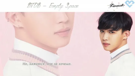 [RUS SUB] [FANMADE] BTOB - Empty Space