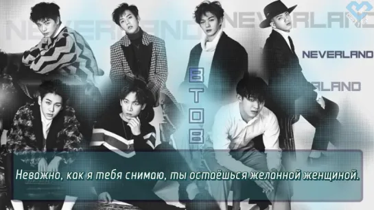 [RUS SUB] [FANMADE] BTOB - Neverland