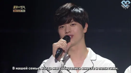 [RUS SUB] [SHOW] 27.08.2016: BTOB @ Immortal Songs 2 / Бессмертная песня 2