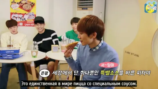 [RUS SUB] [SHOW] BTOB @ Pizza Heaven TV (Часть 2)