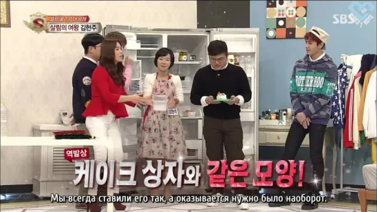 [RUS SUB] [SHOW] 17.01.2015: Минхёк и Ильхун @ Star King