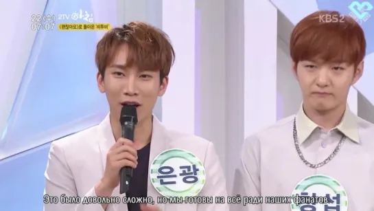 [RUS.SUB] [SHOW] 22.07.2015: BTOB @ Good Morning Korea