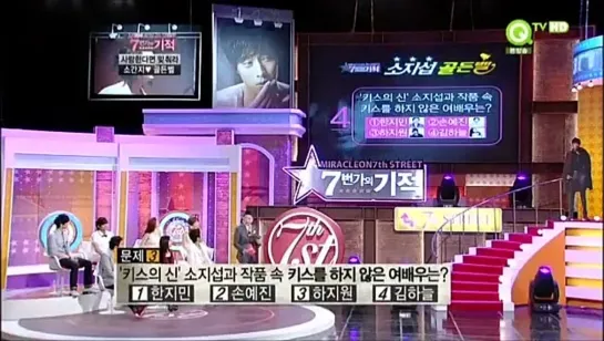 [RUS SUB] [SHOW] [23.06.2012]  Minhyuk & Sungjae @ QTV Miracle on 7th Street