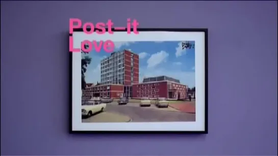 "Сообщение о любви / Post-It Love" Симон Аткинсон, Адам Таунли (Великобритания, 2009)