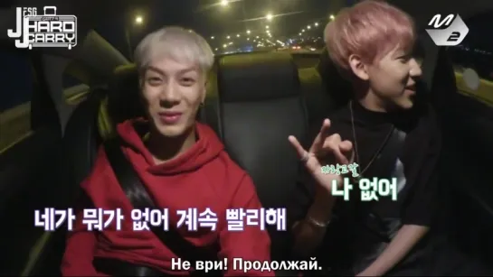 [GOT7's Hard Carry] Джексон и Бэм Бэм едут в аэропорт без менеджера. Эпизод 1-1 [русс. саб]