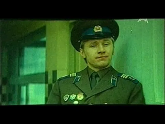 Между небом и землей (1975)