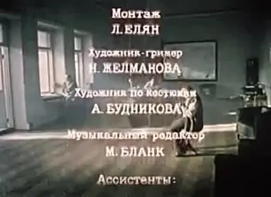 Свой среди чужих, чужой среди своих (1974)