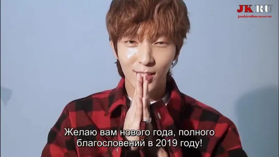 [RUSSUB] LEE JOON GI _ 2019 HAPPY NEW YEAR