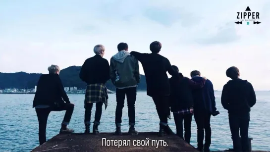 BTS - Lost [рус.саб]