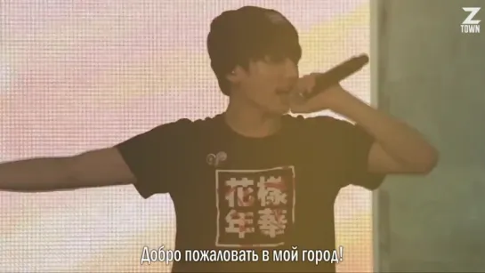 BTS - Ma City (HYYH LIVE) [рус.саб]