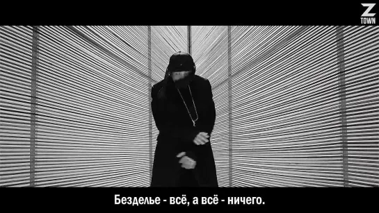 Rap Monster - Do You [рус.саб]